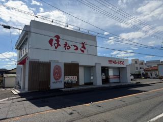 賃貸物件